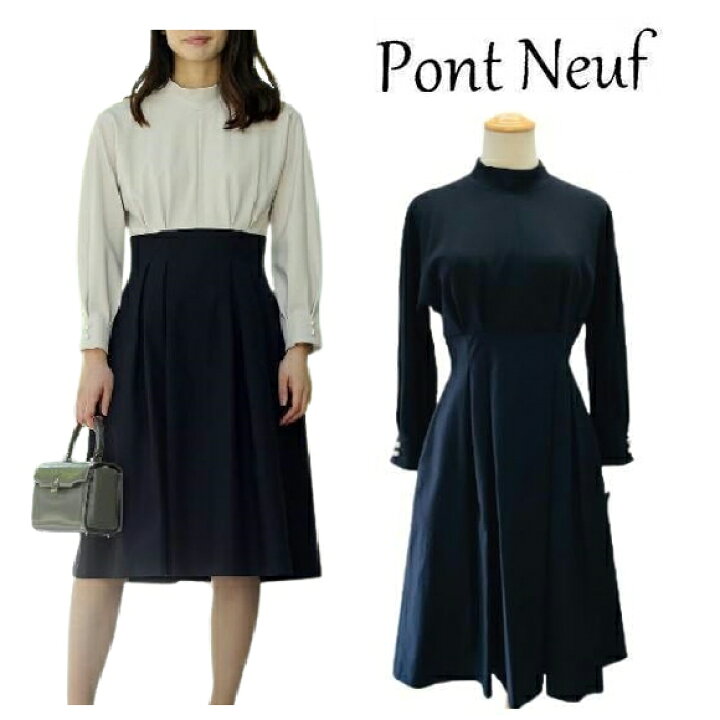 楽天市場】ポンヌフ ワンピース ストレッチ ロングワンピ BA3020  