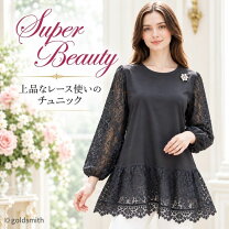 楽天市場】スーパービューティーの通販