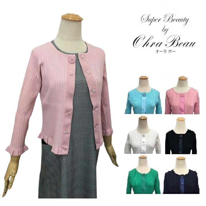 楽天市場】【10％OFFクーポン発行中！】スーパービューティー  