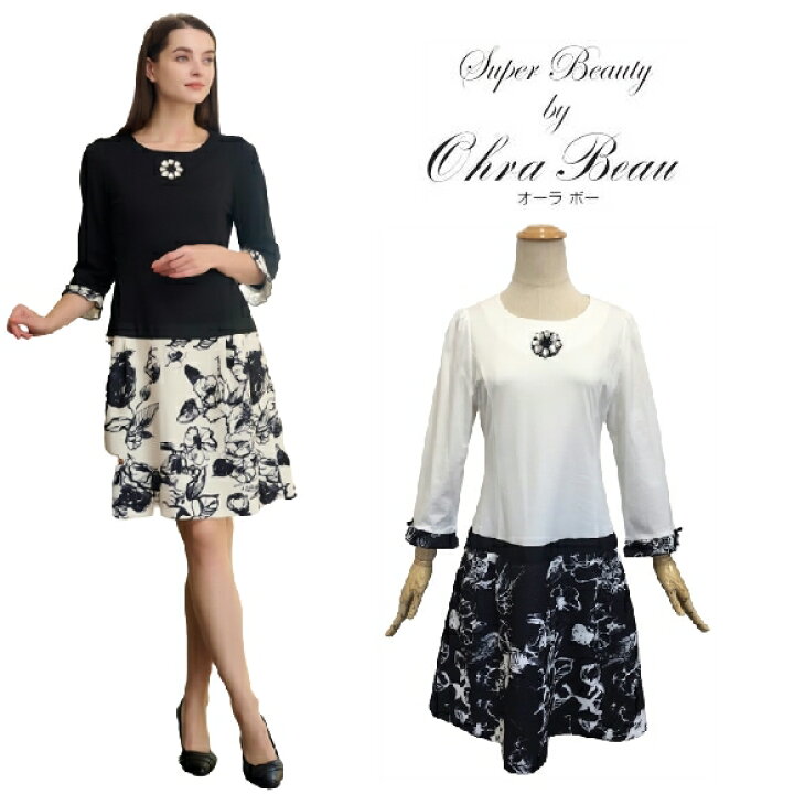 楽天市場】スーパービューティー ワンピース 2023年春夏入荷  