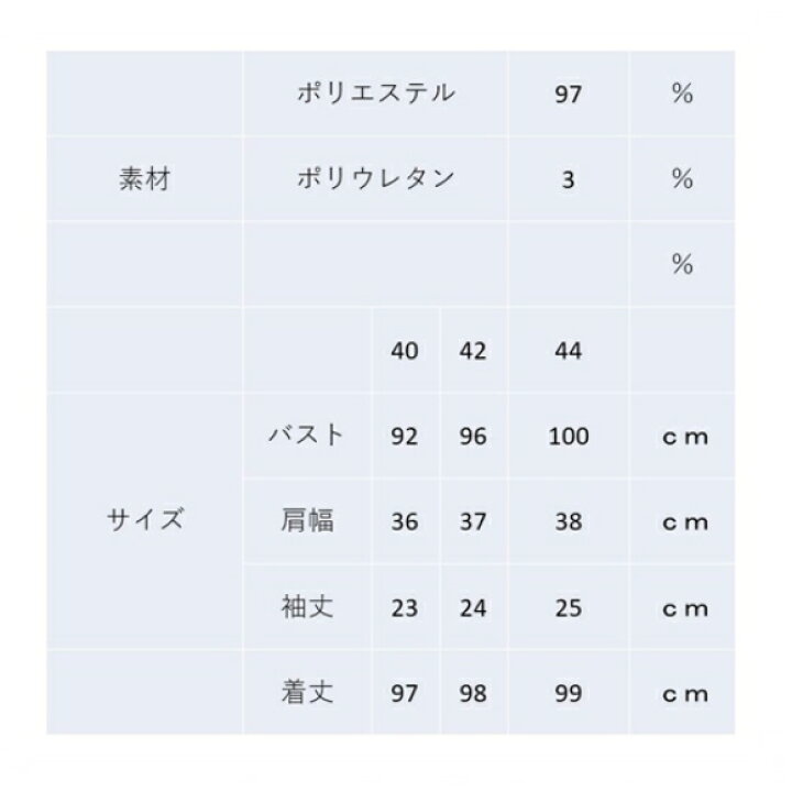 楽天市場】スーパービューティー 半袖ワンピース パリ エッフェル塔  