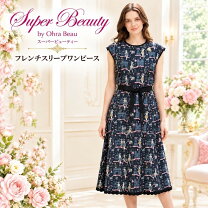 楽天市場】スーパービューティー（テイスト（ファッション）カジュアル 