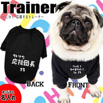 楽天市場】ブラック 黒（ドッグウェア｜犬用品）：ペット・ペット 