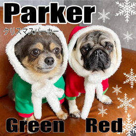 【G-snap】サンタ クリスマス コスプレパーカー トップス 犬 小型犬 犬用 犬服 ウェア ドッグウエア 犬の服 M L XL XXL ワンちゃん おでかけ お散歩 イベント 秋 冬 人気 インスタ 映え 2023 プードル チワワ ダックス フレブル パグ かわいい 撮影 プレゼント オシャレ
