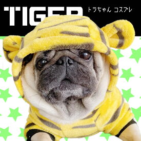 【G-snap】トラ コスプレ トップス 犬 小型犬 犬用 犬服 ウェア ドッグウエア 犬の服 M L XL XXL ワンちゃん おでかけ お散歩 イベント 秋 冬 人気 インスタ 映え 2023 プードル チワワ ダックス フレブル パグ かわいい 撮影 プレゼント ギフト おもしろ ハロウィン