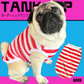犬服【G-snap】ボーダー レッド ノースリーブ タンクトップ 半袖 犬 小型犬 犬用 夏 ウェア ドッグウエア 犬の服 L XL XXLワンちゃん おでかけ お散歩 イベント 春 夏 人気 インスタ 映え ペット かっこいい オシャレ かわいい パグ フレブル チワワ プードル 派手