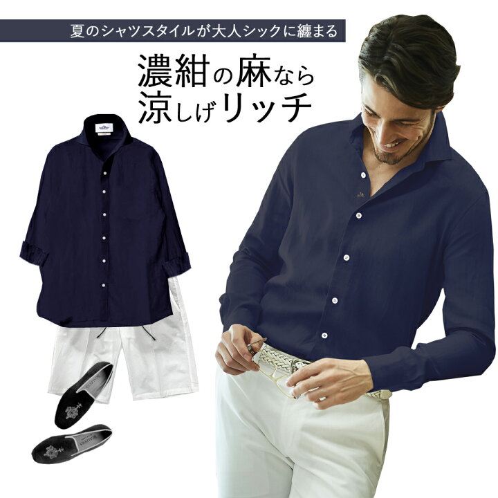 楽天市場 Sale リネンシャツ 日本製 カッタウェイ 先染め 無地 長袖 麻シャツ ブランド Gallipoli Camiceria ガリポリカミチェリア ネイビー ホワイト ブラック ブ 貝釦 メンズウエアg Stage 楽天市場 Sale リネンシャツ 日本製 カッタウェイ 先染め 無地 長袖 麻シャツ ブランド Gallipoli Camiceria ガリポリカミチェリア ネイビー ホワイト ブラック ブ 貝釦 メンズウエアg Stage