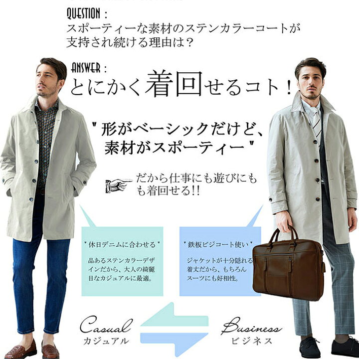 楽天市場】SALE 在庫限り ジーステージ ステンカラーコート 撥水  
