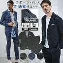 SALE ジーステージ　ジャケット　ストレッチ ドライ メッシュ プリント ジャケット 清涼 速乾 軽量 ウォッシャブル 別売り セットアップ 540203 G-stage