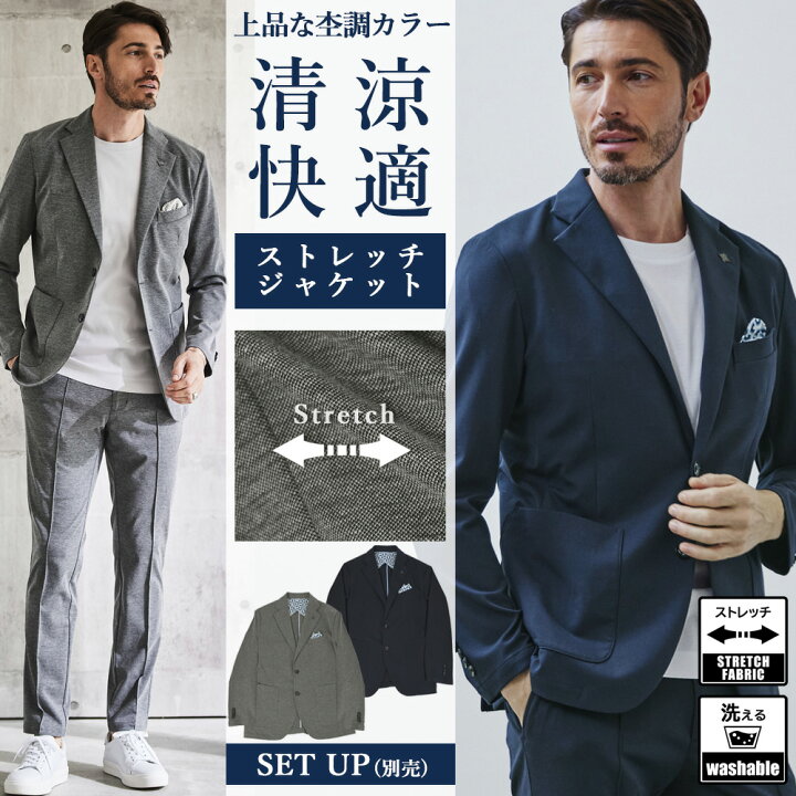 楽天市場】ジーステージ ストレッチ ジャージ ジャケット スポーツ 