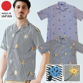 楽天市場 開襟シャツ 柄刺繍 の通販