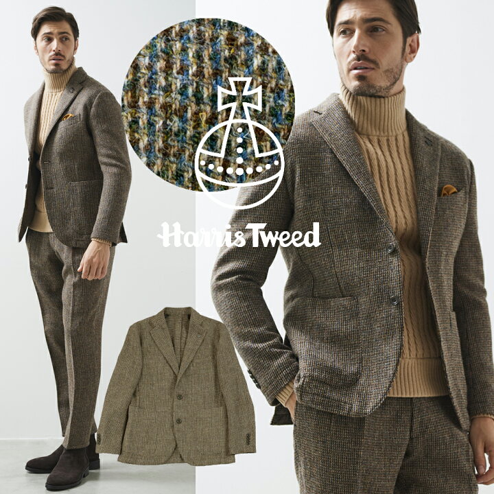 楽天市場】48/50サイズのみ ハリスツイード ジャケット テーラード 