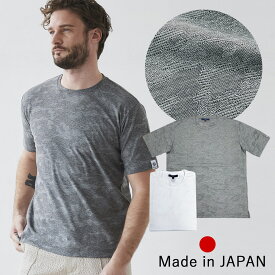 【OUTLET SALE】ジーステージ　Tシャツ 半袖 トップス メンズ カモジャガード ショートスリーブ 迷彩 ホワイト グレー 121513 G-stage