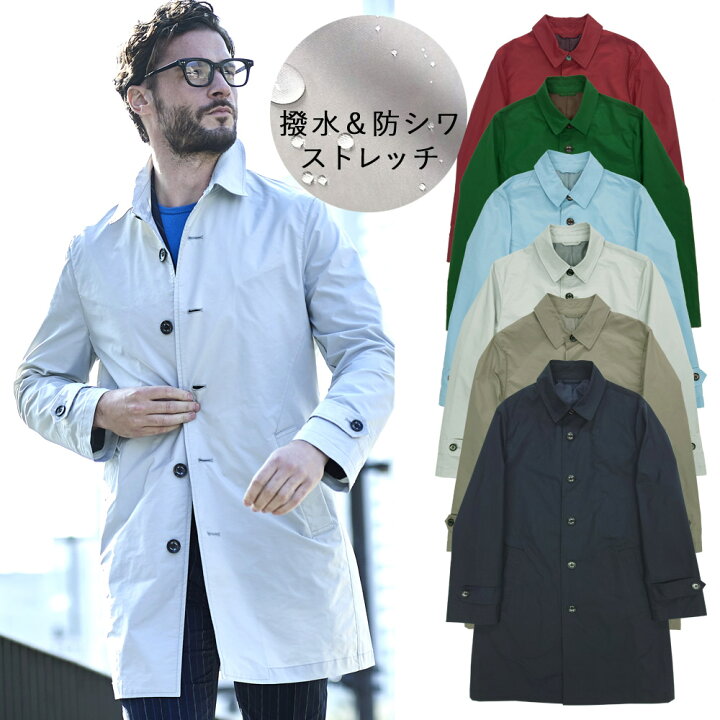 楽天市場 スプリングコート ステンカラー 撥水 コート ストレッチ メンズ ビジネス 撥水 ネイビー ベージュ レッド グリーン オレンジ G Stage ジーステージ ゴルフ メンズウエアg Stage 楽天市場 スプリングコート ステンカラー 撥水 コート ストレッチ メンズ ビジネス 撥水 ネイビー ベージュ レッド グリーン オレンジ G Stage ジーステージ ゴルフ メンズウエアg Stage