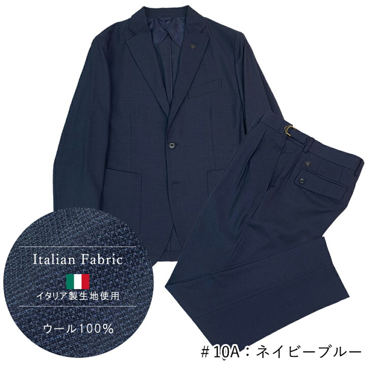 楽天市場】SALE ジーステージ セットアップ スーツ イタリア製 サマー 