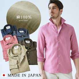 SALE リネンシャツ 麻シャツ 日本製 ディレイブ染め 長袖 カジュアル ピュアリネン 天然素材 無地 セミワイドカラー 190671 GALLIPOLI camiceria ガリポリカミチェリア