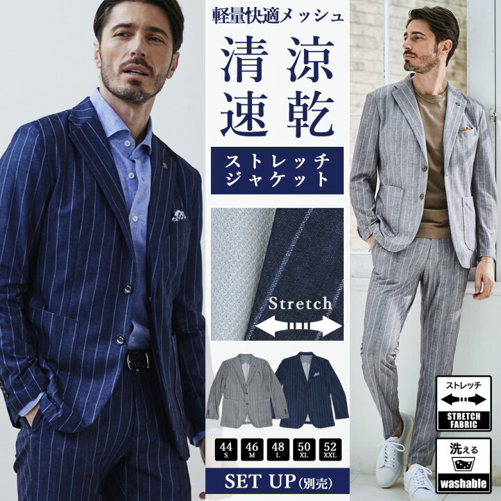 楽天市場】ジーステージ ジャケット ストレッチ ドライ メッシュ 