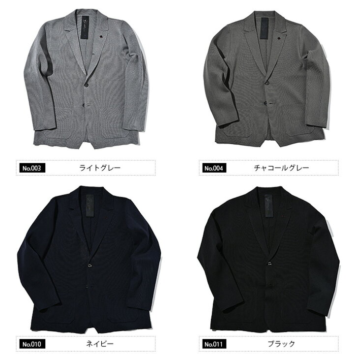 楽天市場】ジーステージ ジャケット メンズ 秋冬 ニットジャケット 