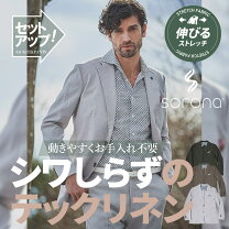 楽天市場】g-stage コート（素材（生地・毛糸）麻・リネン）の通販