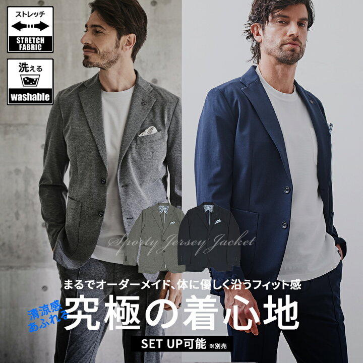 楽天市場】[SALE] ジーステージ ストレッチ ジャージ ジャケット 