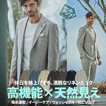 楽天市場】G－STAR ジースター（スーツ・セットアップ｜メンズ 