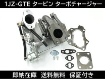 楽天市場】マーク2 110（タービンキット｜排気系パーツ）：パーツ<車 