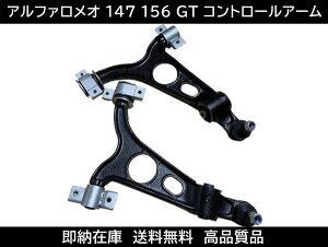 At@I 147 156 GT tg AA[ Rg[A[ XgbgA[ EZbg 60686891 60686892 60678135