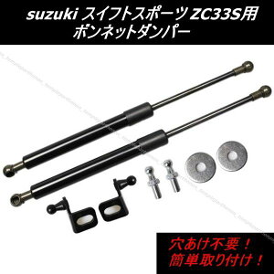 XYL XCtg X|[c ZC33Sp {lbg_p[ tg t[h KXXgbg SUZUKI swift sport  sv 3