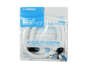 y20|Cg8{zYAMAHA/}n@PTP-32Eiz[X^Cvj@Vf@sAjJptppCv