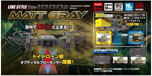 KYOSHO CuX^C ^Cv 1000HD }bgO[ LIVE STYLE Type-1000HD Matt Gray TS055