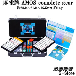 yNX1tzłpv@AMOS complete geariRv|gMAjwʐF/iCG[j@W{v@}[WpC@AMOS/AX@mZ