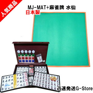 łpv@{}bgiMJ-MATj@Ԃ̖}bgƃW{vZbgɂȂI