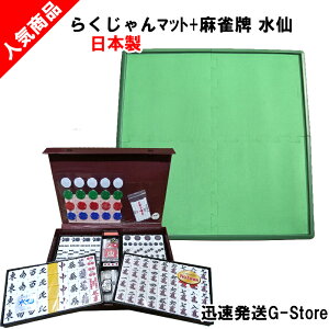 łpv@{炭}bg@pY^Cv̂͂߂ݎ}bgƃW{vZbgɂȂI