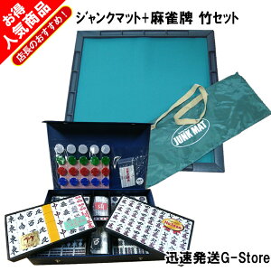 łpv@|{WN}bgiJUNKMATj@lC̖}bgƑ^dʔvZbgɂȂI