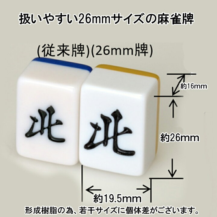 楽天市場】手打ち用麻雀マット ジャンクマット プライムギア（JUNKMAT 
