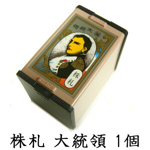 y|Cg10{zCV@D@哝́@ÂJ[hQ[̒ԂƂĐe܂AԎDƕŐlC񕪂銔D