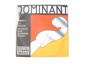 【27日までポイント8倍】バイオリン弦 ドミナント A131 Dominant No.131 a1 A線 4/4 ナイロン・アルミ巻 THOMASTIK トマスティック社