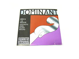 Thomastik Dominant Viola　G線　138　シンセティックコア／シルバー巻　ビオラ弦　トマスティーク社 ドミナント