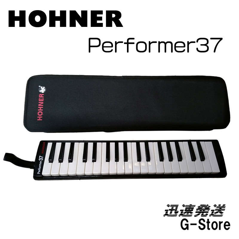 楽天市場】【21日20時からポイント10倍】HOHNER PERFORMER 37 37鍵盤