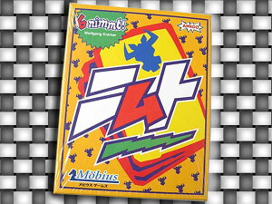 ニムト Amigo社 6nimmt! ドイツからやってきた超お手軽カードゲーム ホームパーティーや旅行にも♪最大10人まで楽しめます!熱くなりすぎてモー大変!? メビウスゲームズ/mobius games【smtb-kd】【RCP】