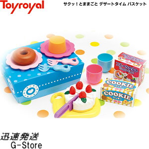 y}\Ԃ̓|Cg5{zTNbIƂ܂܂ fU[g^C oXPbg No.5656 gC[ Toyroyal