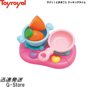 y}\Ԃ̓|Cg5{zTNbIƂ܂܂ NbLO^C No.5651 gC[ Toyroyal