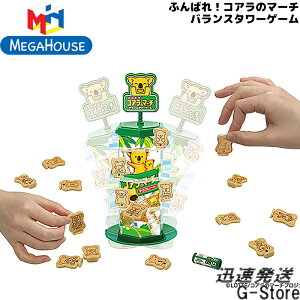 ӂ΂IRÃ}[` oX^[Q[ KnEXCZXi v[g NX}XENNnɍœK ƑŎQ[悤