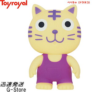 y}\Ԃ̓|Cg5{z؂ihlRj No.1035 gC[ Toyroyalysmtb-KDzyRCPz