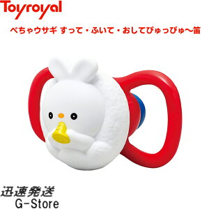 y}\Ԃ̓|CgUPz؂ETM āEӂāEĂ҂҂`J No.3869 gC[ Toyroyal