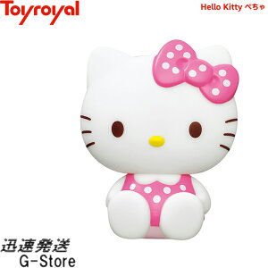 Hello Kitty �؂��� No.5376 �g�C���[���� Toyroyal