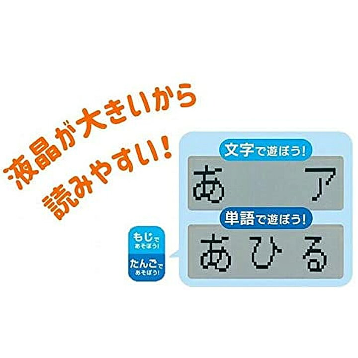 楽天市場 3月5日からポイント10倍 ひらがなカタカナタブレット No トイローヤル Toyroyal Smtb Kd Rcp ｇ ｓｔｏｒｅ
