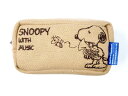 【15日限定ポイント8倍】SNOOPY with Music　SMP-EPBG　ユーフォニアム　マウスピースポーチ　スヌーピーバンドコレク…