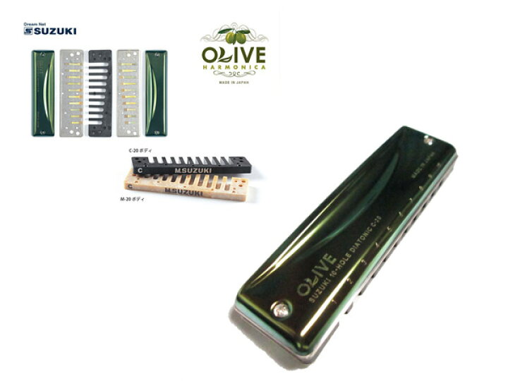 即出荷】 SUZUKI "OLIVE (オリーブ)"<br> 通販 SUZUKI "OLIVE (オリーブ)"