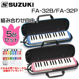 y5Zbgzygݍ킹RIzyǂ݃V[tzSUZUKI@FA-32B/FA-32P u[/sN@AgfBI@Ճn[jJ@؊y@XYLy